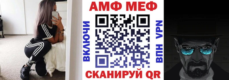 OMG ссылка  Лиски  Amphetamine VHQ 