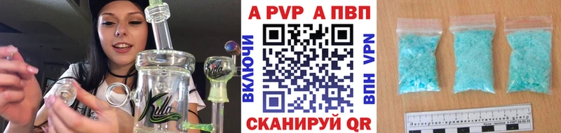 Alpha PVP крисы CK  Лиски 