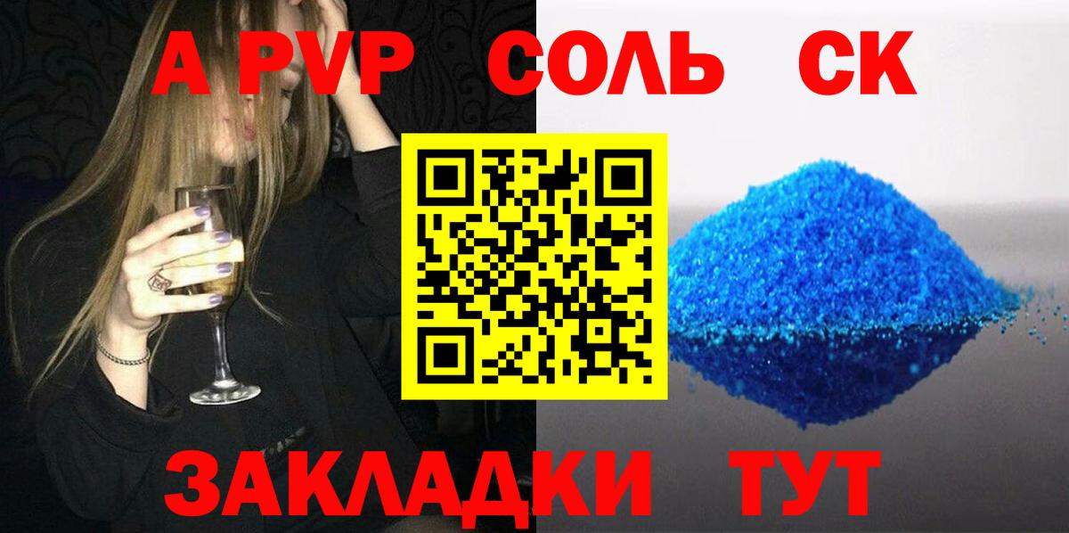 МЕФ Лиски