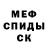 Amphetamine VHQ Ablu Xabova