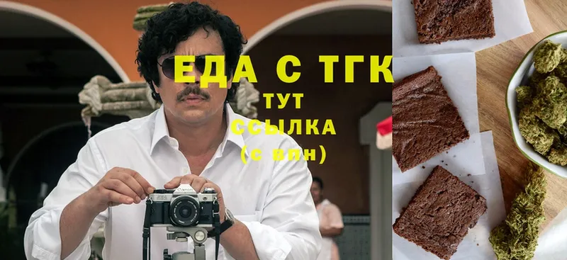 hydra ONION  Лиски  Еда ТГК марихуана  купить закладку 