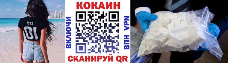 КОКАИН Columbia Лиски