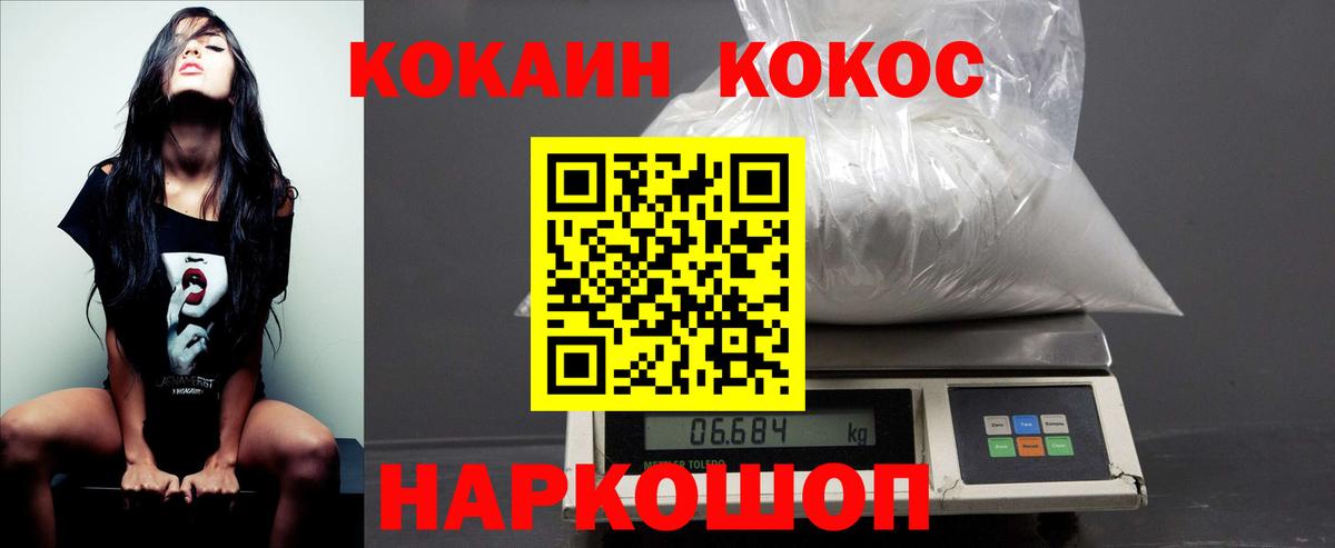 COCAIN Боливия Лиски