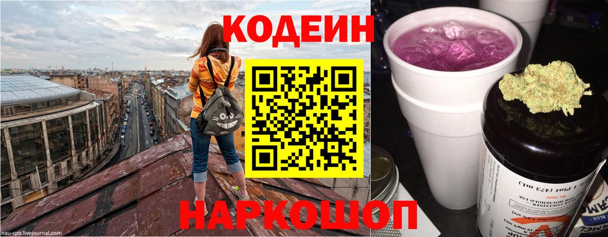 Гашиш  Вход с VPN  LSD-25  APVP СОЛЬ   Марихуана  АМФЕТАМИН   Лиски  COCAIN  Мефедрон  