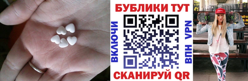 ЭКСТАЗИ Punisher  Лиски 