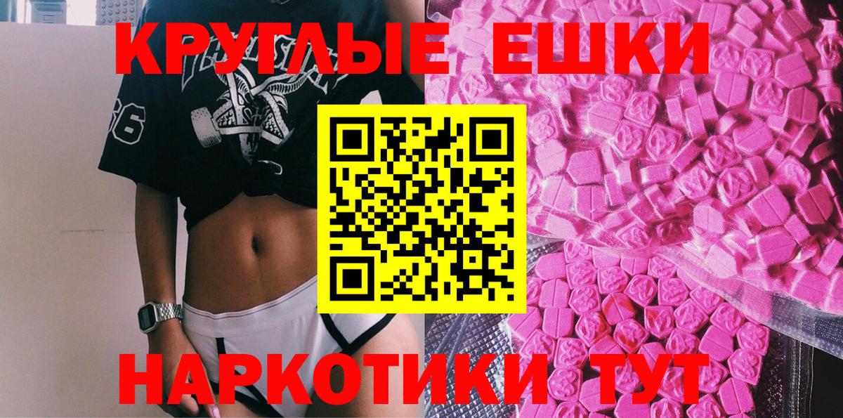 Экстази Дубай  Вход с VPN  закладки  Лиски  Экстази louis Vuitton  Экстази 