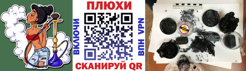 ГАШИШ Premium  Лиски 