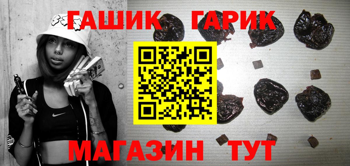 ГАШИШ Cannabis  Вход с VPN  Лиски  ГАШИШ Premium 