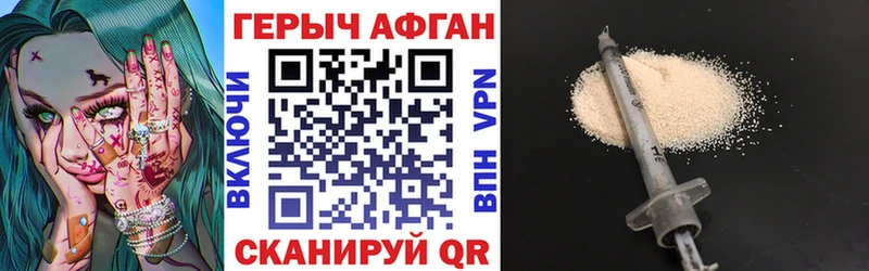 хочу наркоту  Лиски  Героин VHQ 
