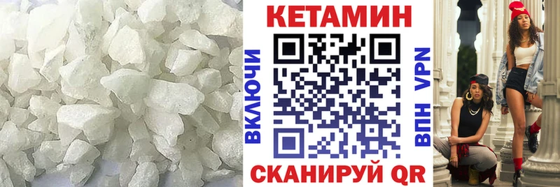 блэк спрут   где купить наркоту  Лиски  КЕТАМИН ketamine 
