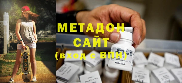 меф VHQ Магадан