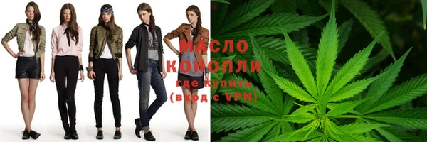 экстази Магас