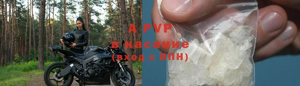 шишки Лихославль