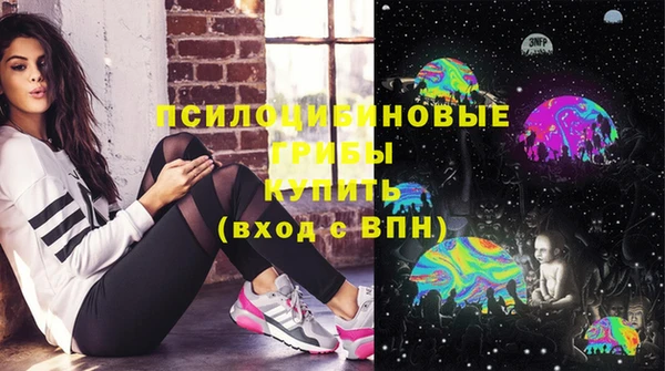 экстази Магас