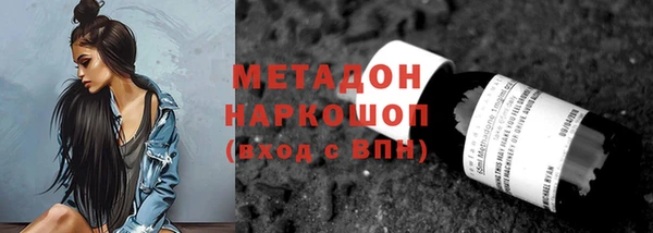 экстази Магас