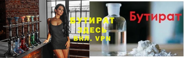 меф VHQ Магадан