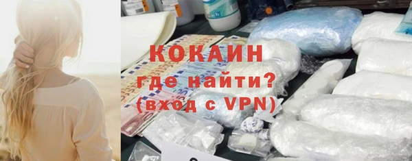 меф VHQ Магадан