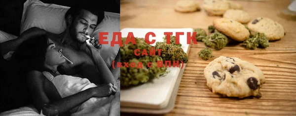 экстази Магас