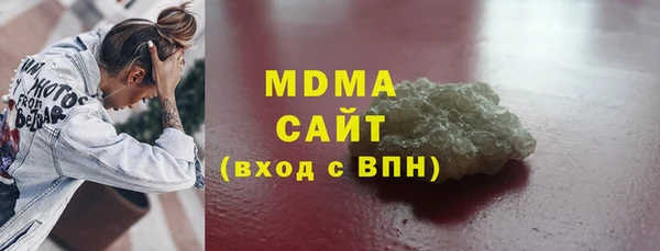 экстази Магас
