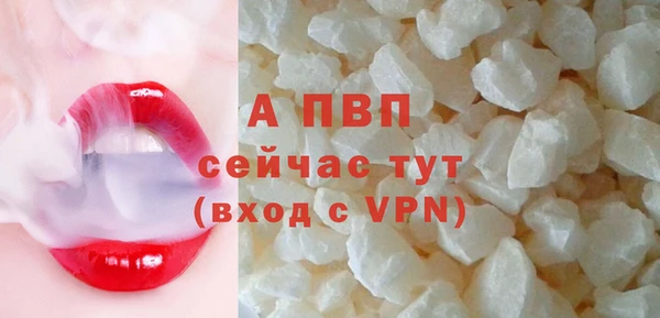экстази Магас