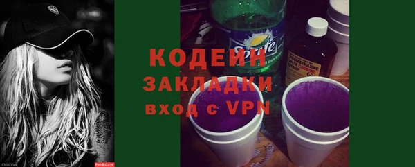 кокаин колумбия Липки