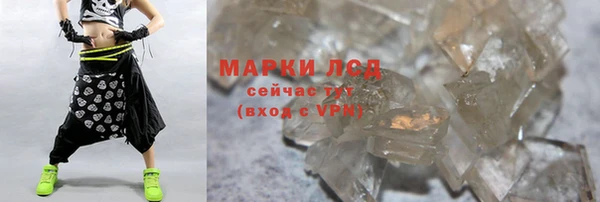 шишки Лихославль