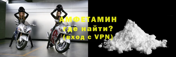 экстази Магас