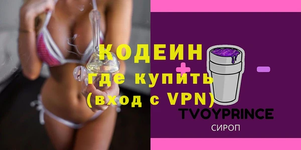 экстази Магас