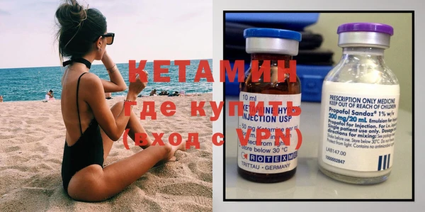 меф VHQ Магадан