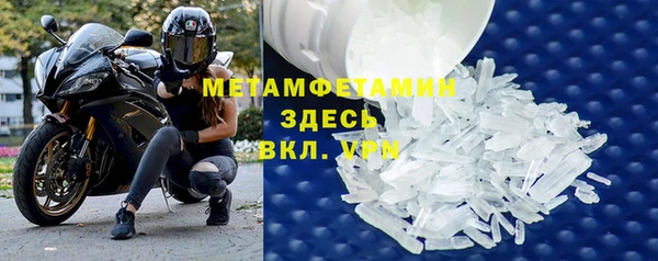 экстази Магас