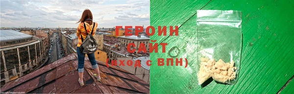 хмурый Лиски