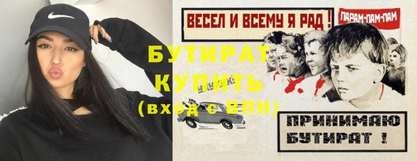 шишки Лихославль