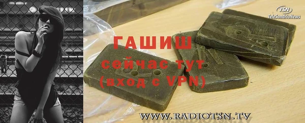 экстази Магас