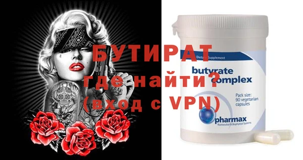 меф VHQ Магадан