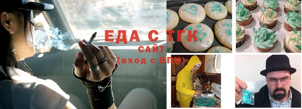 шишки Лихославль