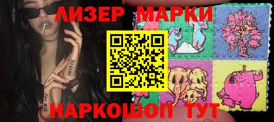 гидропоника Апшеронск