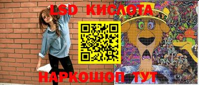 гидропоника Апшеронск