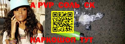 кокс Абакан