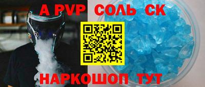 герыч Апрелевка