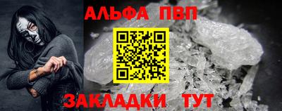 гидропоника Апшеронск