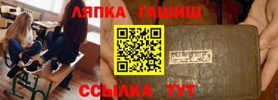 герыч Апрелевка