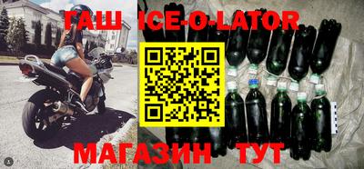 кокс Абинск