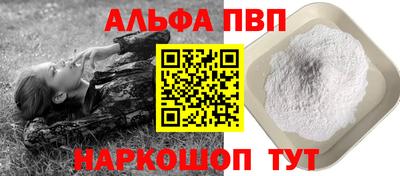 герыч Апрелевка