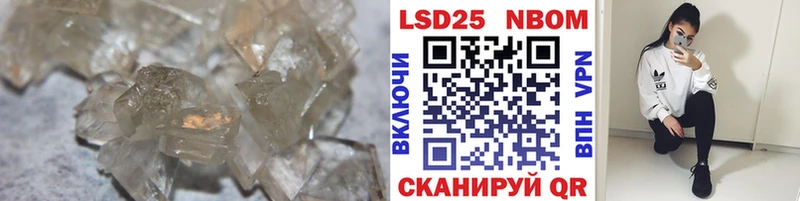ЛСД экстази ecstasy  площадка состав  Лиски 