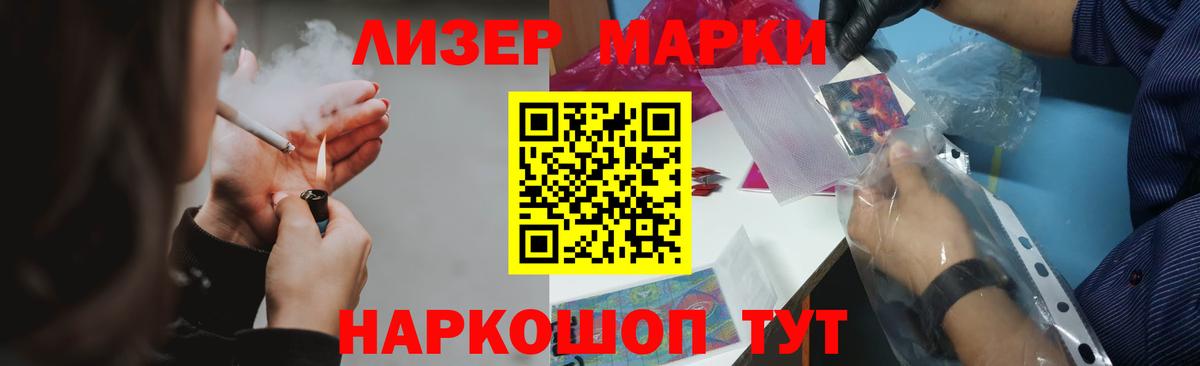LSD-25 экстази кислота  Лсд 25 экстази ecstasy  Лиски  Вход с VPN 