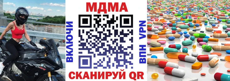 MDMA молли  blacksprut маркетплейс  Лиски 
