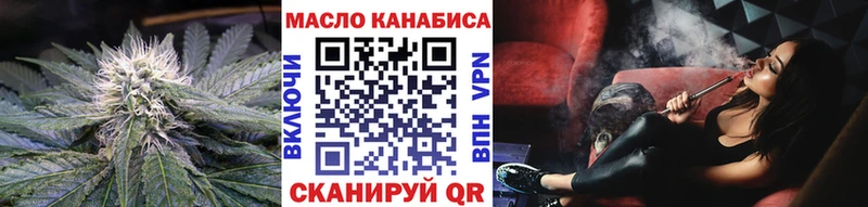 купить   Лиски  ТГК жижа 