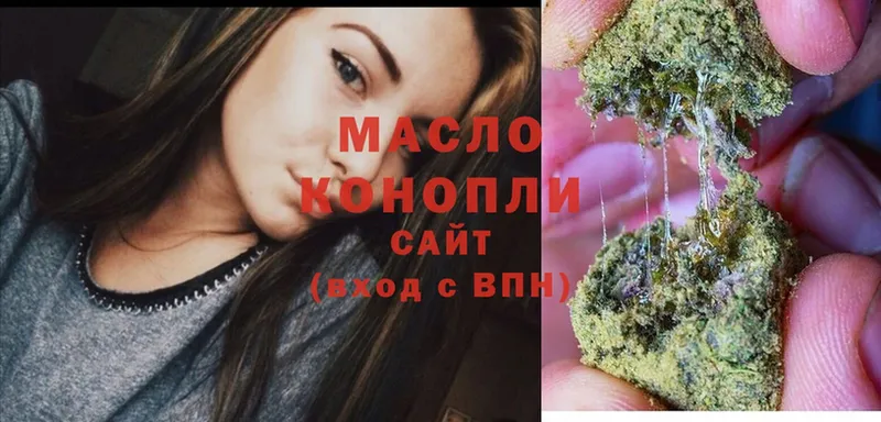 Дистиллят ТГК гашишное масло  Лиски 