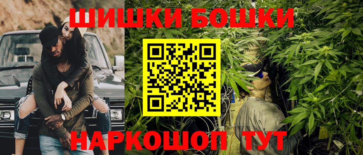 Канабис конопля  Канабис VHQ  Марихуана марихуана  Вход с VPN  Лиски 